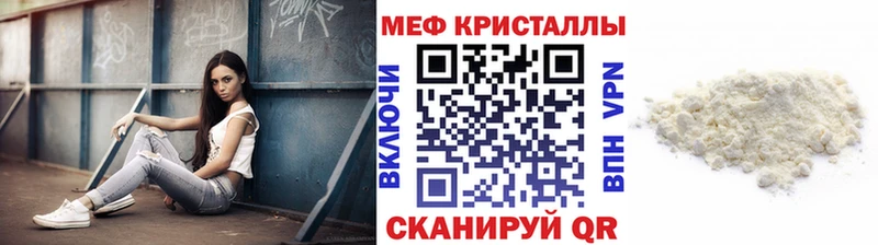 Продажа наркотиков Анапа Кокаин Псилоцибиновые грибы Мефедрон СК