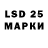 LSD-25 экстази ecstasy kass per