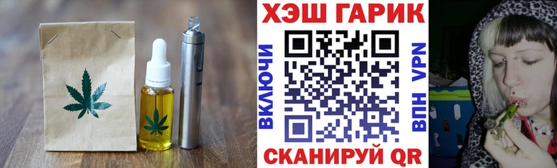 продажа наркотиков  Анапа  Canna-Cookies конопля 