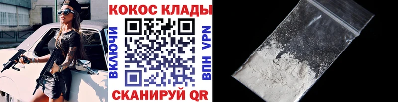 ссылка на мегу ссылки  Анапа  Cocaine Перу  наркота 