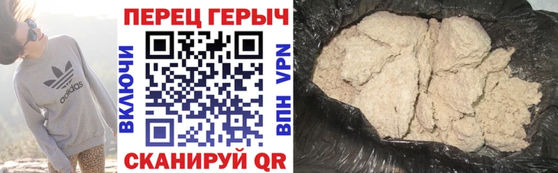 ГЕРОИН гречка  купить   Анапа 