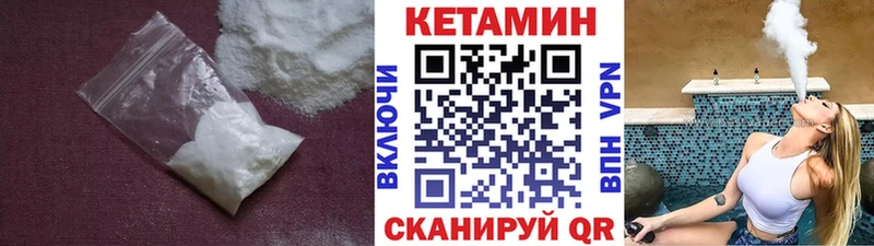 продажа наркотиков  Анапа  КЕТАМИН ketamine 