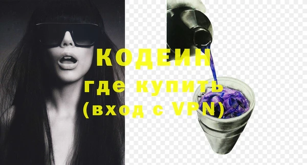 MESCALINE Алзамай