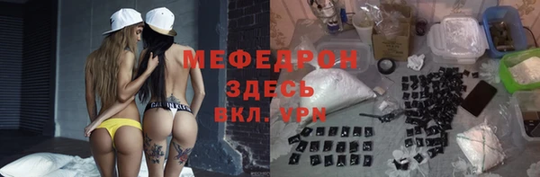 стафф Алексеевка