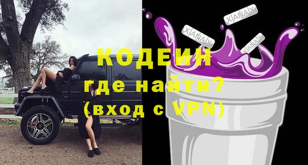 MESCALINE Алзамай