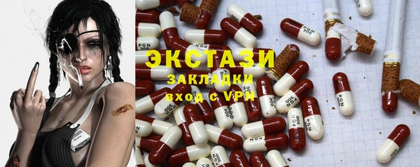стафф Алексеевка