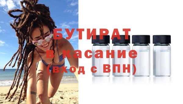 стафф Алексеевка