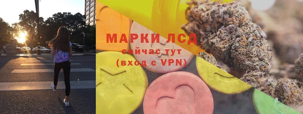 стафф Алексеевка