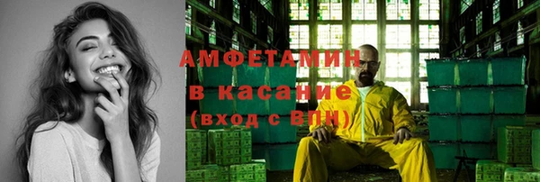 стафф Алексеевка