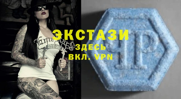 стафф Алексеевка