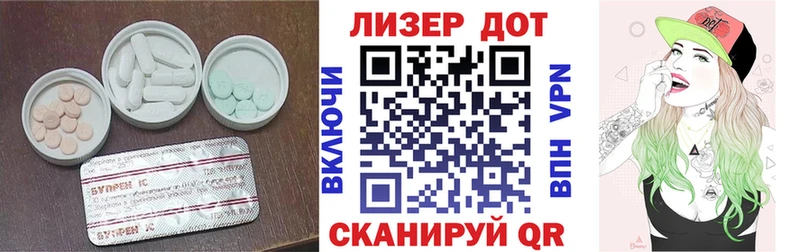 blacksprut как войти  Анапа  ЛСД экстази кислота 