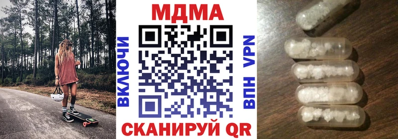 MDMA Molly  где купить   Анапа 
