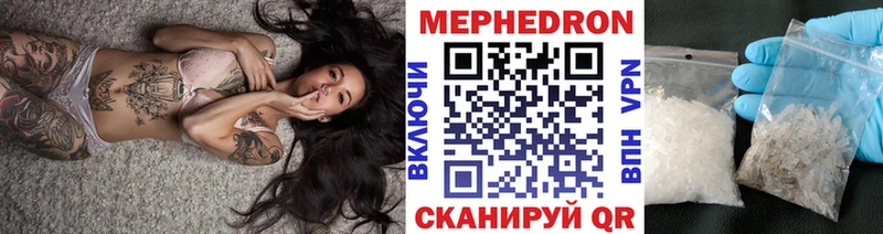 ОМГ ОМГ онион  где найти наркотики  Анапа  Мефедрон mephedrone 