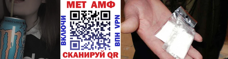Метамфетамин Декстрометамфетамин 99.9%  Анапа 