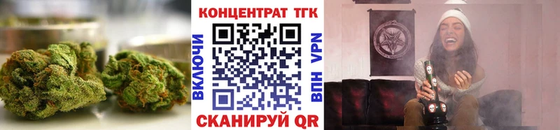 ТГК вейп с тгк  Анапа 