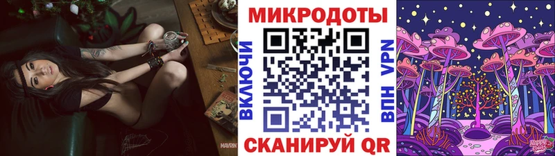 Псилоцибиновые грибы GOLDEN TEACHER  blacksprut ССЫЛКА  Анапа 